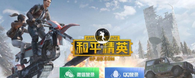 和平精英放粽达人如何领永久套装 和平精英放粽达人活动攻略