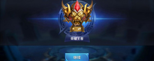 王者荣耀端午节限时语音是什么怎么获得 王端午节限时语音是什么如何获得