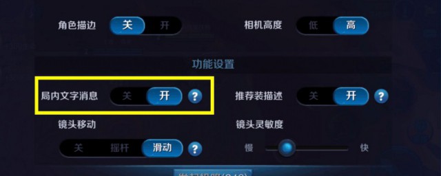 王者荣耀赛季挑战奖励怎么兑换 王者荣耀赛季挑战奖励兑换的方法
