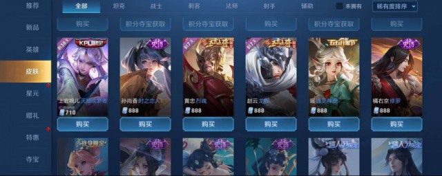 王者荣耀派对大作战怎么玩 王者荣耀派对大作战如何玩