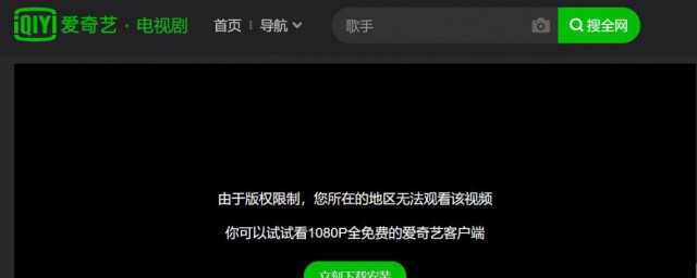 爱奇艺的今日消息通知如何设置 爱奇艺的今日消息通知怎么设置