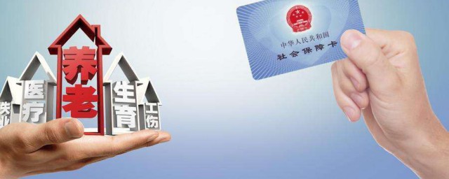 自己交社保怎么交 个人缴纳社保的流程