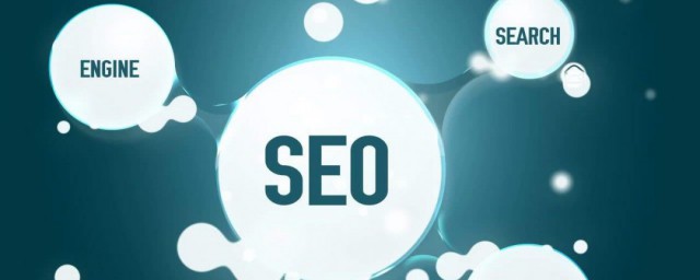 SEO优化服务的办法是什么 SEO优化服务的小方式