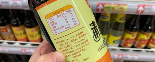 如何正确购买醋 教你如何挑选好醋