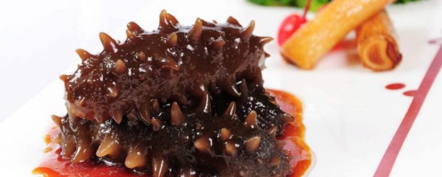 海参去腥味的方法 海参怎么去腥味