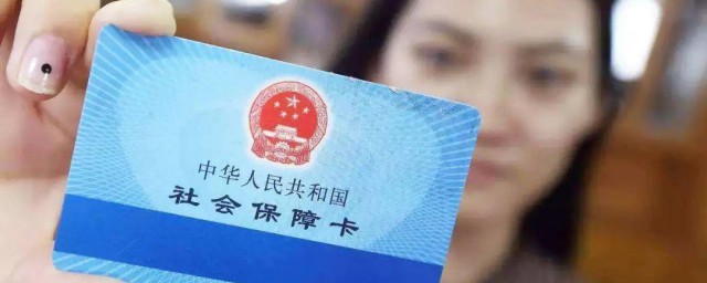 社保怎么转回老家 社保如何转回老家
