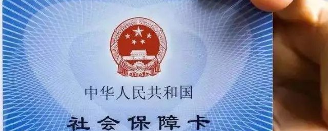 上海医保卡怎么报销 上海医疗保险怎么报销