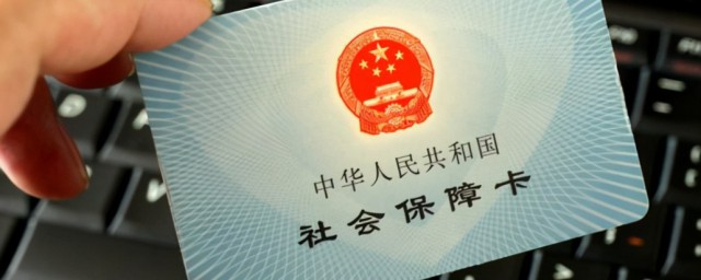 公司如何交社保 公司怎么交社保