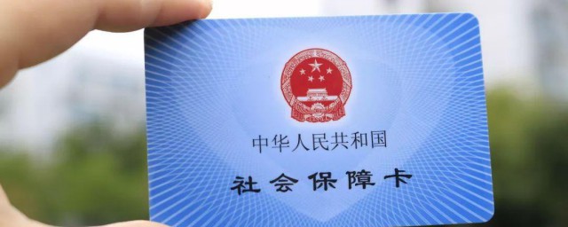 怎么查社保电脑号 如何查社保电脑号