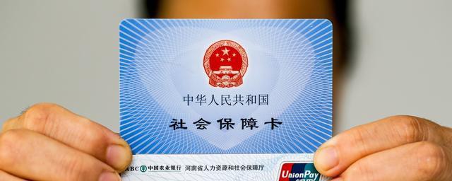 个人社保编号怎么查 查询个人社保编号的方法