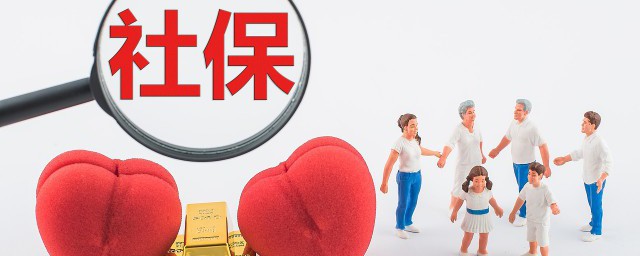 社保断了怎样办 中断社保了怎么解决