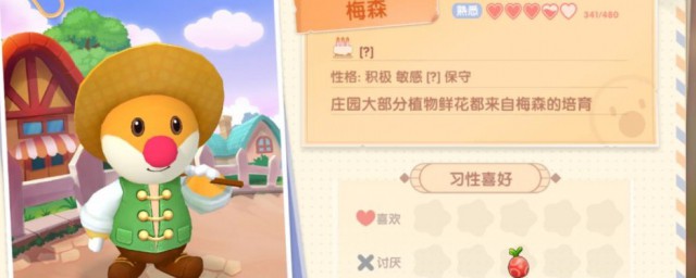 怎么在摩尔庄园中写信件 摩尔庄园右键位置