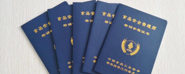如何考营养师证 营养师证怎么考