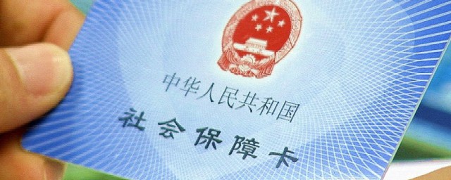 小孩医保卡怎么办理 小孩医保卡办理方法