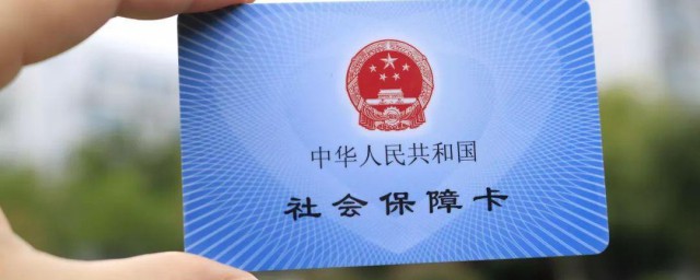 上海医保如何报销 上海医保怎么报销