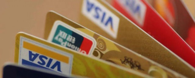 邮政信用卡怎么办理 邮政信用卡办理方法