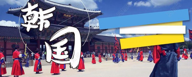 韩国签证怎么办理 韩国签证如何办理