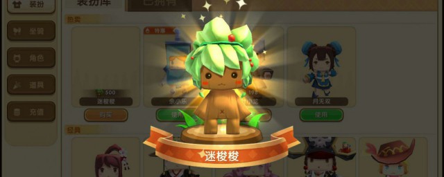 迷你世界新皮肤获得方法攻略 迷你世界新皮肤方法怎样获得