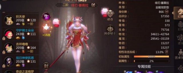 魔域传说兑换码如何使用 魔域传说怎样玩