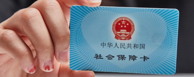 医保余额怎么算的 医保余额的算法