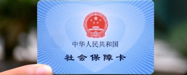 社保怎样做账 社保怎么做账