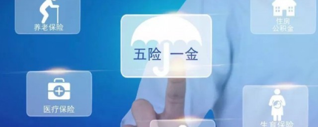 辞职了社保怎么办 社保卡怎么激活