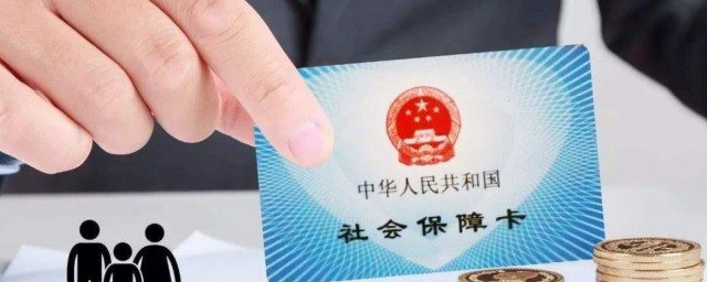 上海社保如何交 上海社保办理技巧