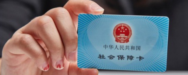 医保报销是怎么报的 医保的简介
