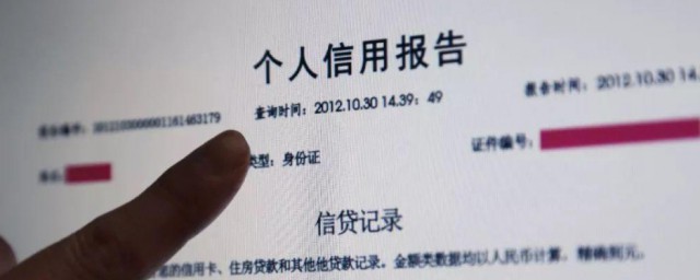 信用卡逾期两天会上征信吗 信用卡逾期两天影响征信吗