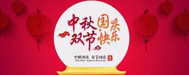 祝愿祖国 国庆适合发朋友圈的句子