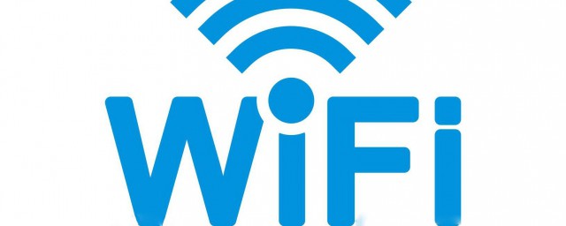 wifi怎么办理 wifi怎样办理