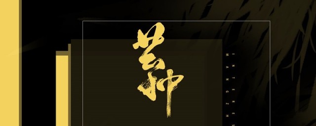 芒种歌词是什么意思 芒种歌曲介绍