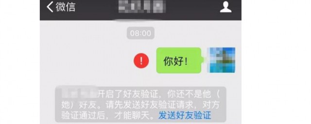 微信好友删除了怎么恢复 微信好友删除了怎么找回聊天记录