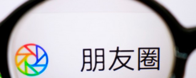 微信怎么发 微信如何发无图朋友圈