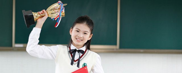 比赛获奖感言简短 比赛获奖简短感言
