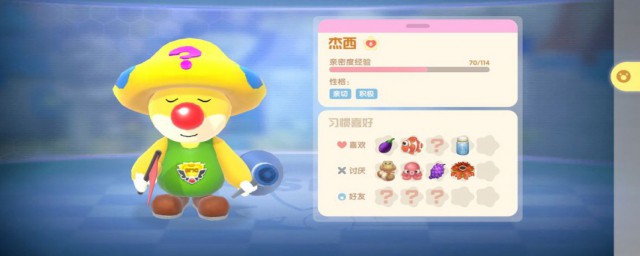 摩尔庄园怎么做动作 摩尔庄园做动作做法
