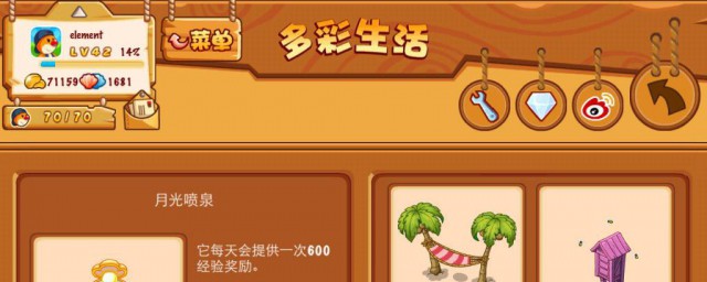 摩尔庄园手游小鸡室内压抑如何办 摩尔庄园手游小鸡室内压抑怎么办