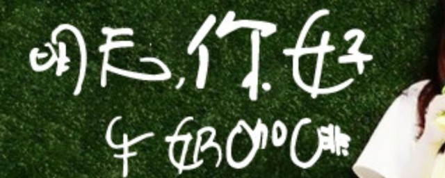 歌词长大以后我只能奔跑是什么歌 长大以后我只能奔跑的完整歌词