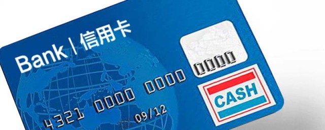 办信用卡怎么办理 信用卡介绍