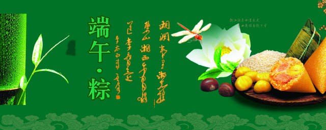端午节微信文案 端午节微信朋友圈文案