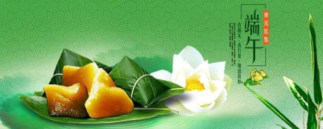端午吃粽子的由来150字 端午吃粽子的由来介绍