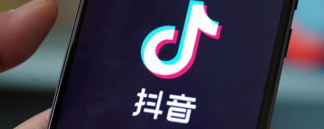 抖音闪购资格怎么获得 抖音闪购资格如何获得