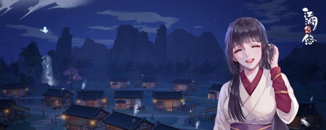 江湖悠悠何首乌如何获得 江湖悠悠简介