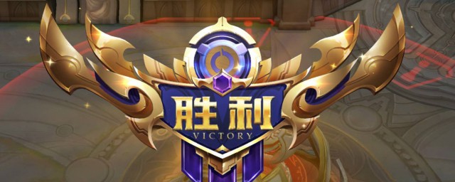 王者荣耀如何显示战绩 王者荣耀怎么显示战绩