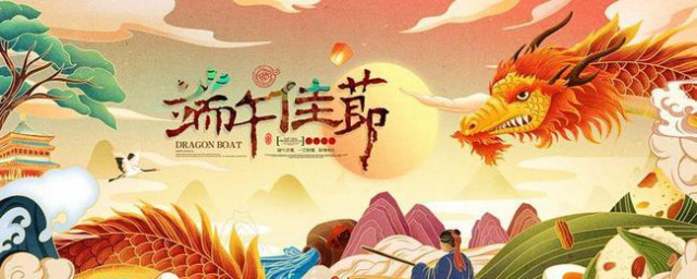 端午节给老婆的句子 端午节给老婆祝福语