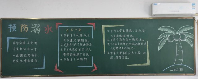 如何预防溺水和自我保护 预防溺水和自我保护的方式