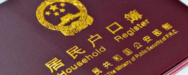 学生籍贯是填什么 学生籍贯简单简介