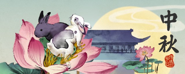 中秋节法定放假几天 中秋节简介