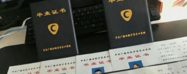 中专升大专怎么升 学历提升的好处