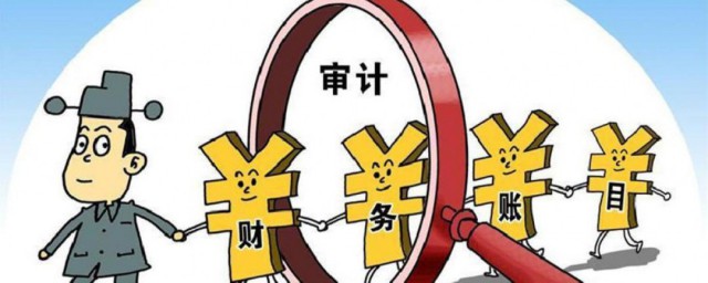 什么是审计师 审计师是什么